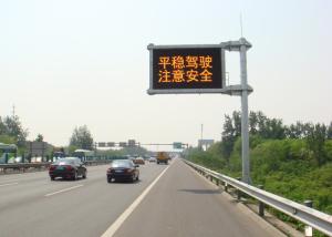 Cantilever P25 Flashing Traffic Signs , Programable Led Sign For Hazard Dangerous Warning