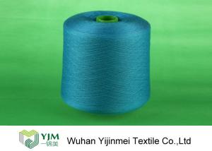 Buy cheap Professional Plastic Cone Polyester Yarn Dyeing Dyed Color 100% Polyester Spun Yarn product