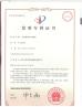 WUHAN MECUS MACHINERY CO LTD Certifications