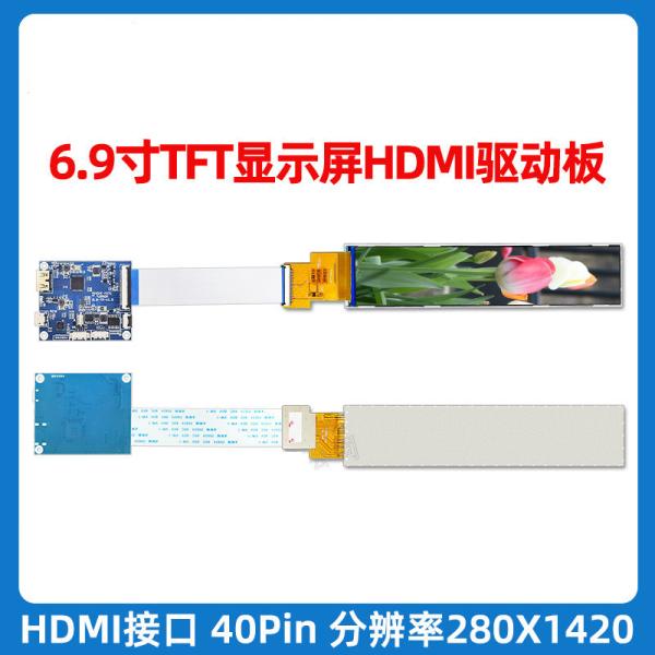 6.9 Inch TFT LCD Display Module 280x1424 HDMI Interface 400c/D Driving IC JD9365DA