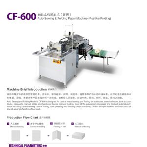 Buy cheap Sewing Binding Machine Notebook Central Sewing And Folding Machine product