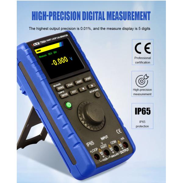 IP65 Thermocouple Calibration Equipment HART Communication Loop Calibrator