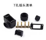 S6-06 pin (4+2) S6-07 pin Servo Motor encoder and power Connectors Crimp /