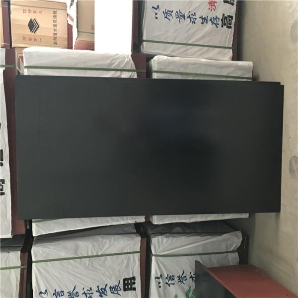 Quality AA Grade Waterproof Shuttering Plywood For Outside Of House Long Service Life for sale
