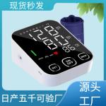 Portable Large Screen LCD Display With Voice Prompts For Convenient And Fast