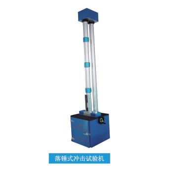 Quality Durable Drop Weight Impact Test Machine , Digital Tube Display Drop Impact Test Machine for sale