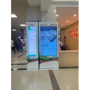 Supermarket Shelf Edge LCD Display Multi Language Stretched LCD Screen