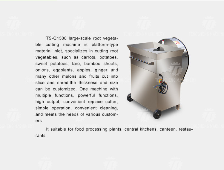 1.5KW 150KG Large slicing and slicing machine Root and stem vegetable cutting machine large knife vegetable