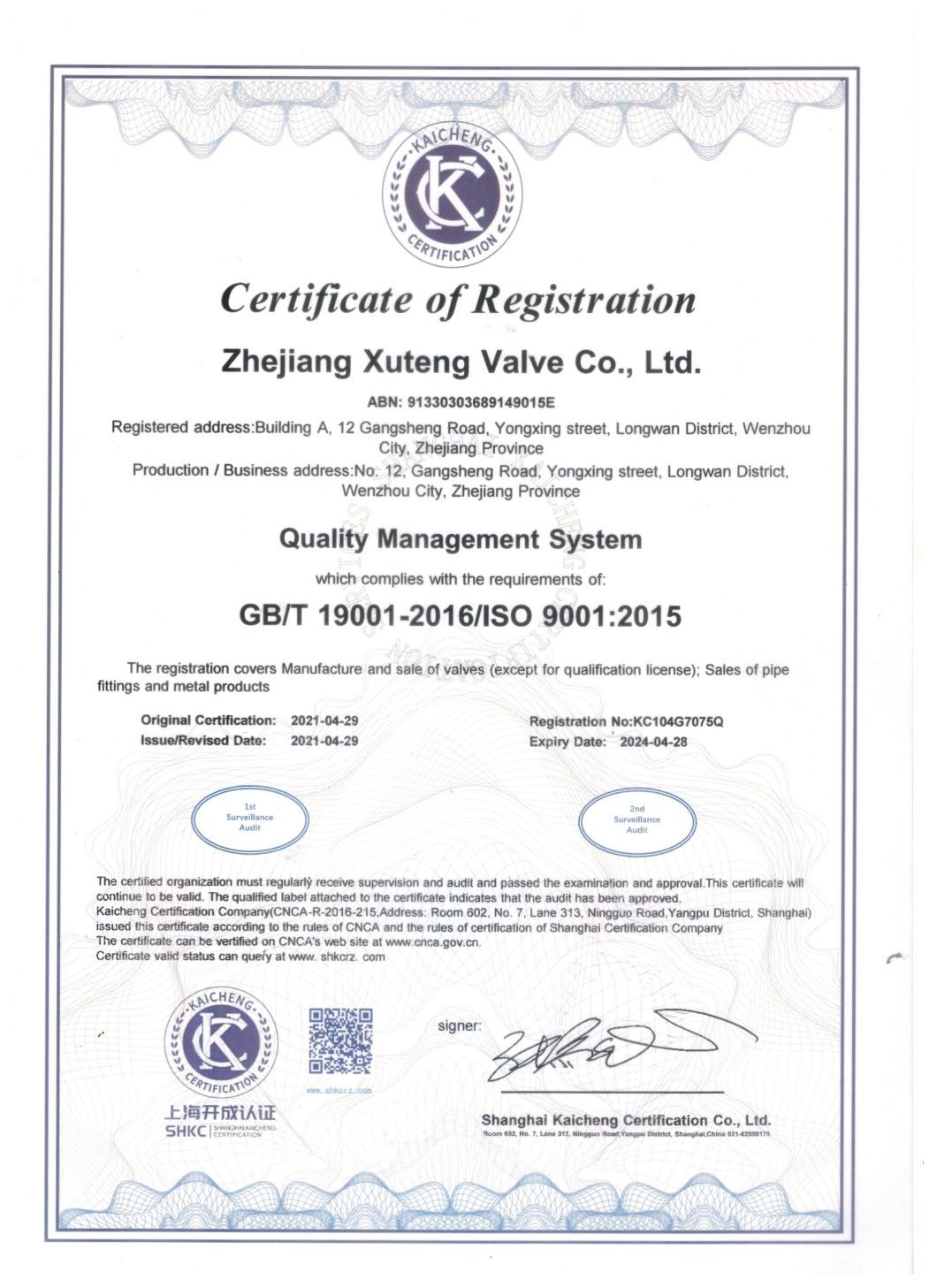 China Manufacture Inside Diaphragm Needle Valves Good Quatlity