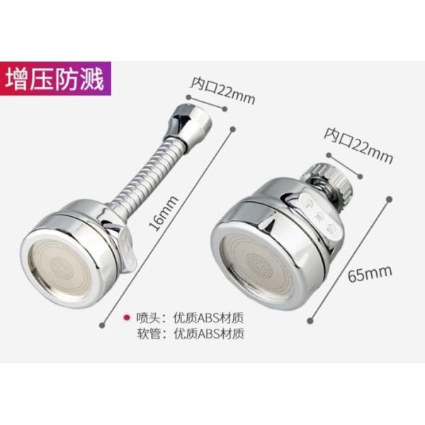 Ceramic 1.6MPA Universal 360 Kitchen Bath Accessory