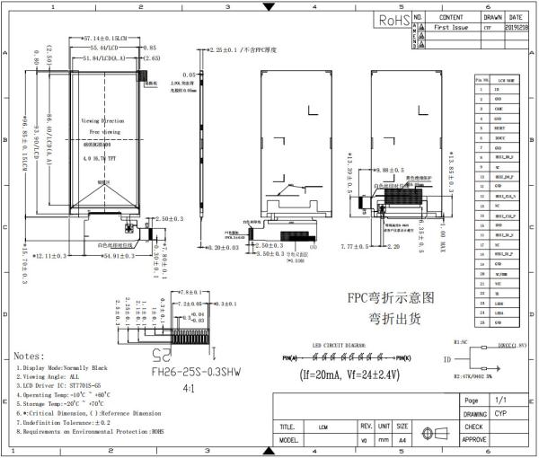 Quality 4 Inch 480x800 IPS TFT LCD Display Full Viewing Angle RXL040078-E for sale