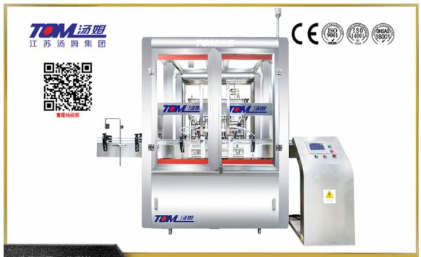 Quality Efficient Shampoo Filler Machine With Customizable Filling Capacity for sale