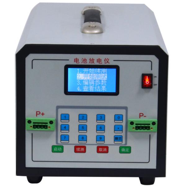 High Precision Battery Discharge Tester with Safety Protection and Continued