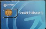 SIM Card Personalization Machine Card Data Encoder and Laser Engraving Machine