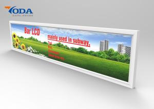 Buy cheap Supermarket Shelf Stretched Bar LCD Display 19 Inch Monitor Screen  product