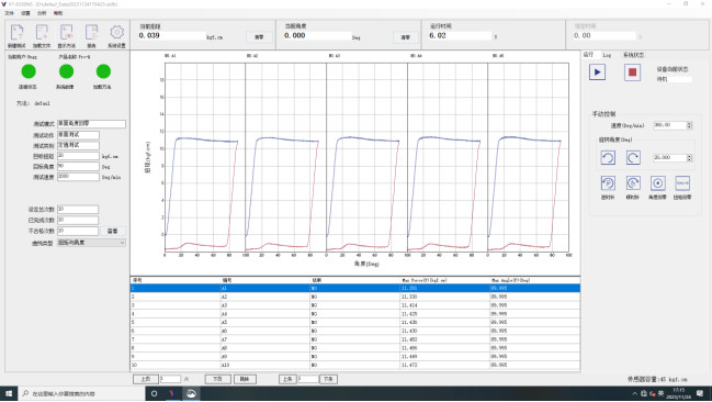 High Accuracy 360° Automatic Spindle Test Machine For Notebook Torsion Test