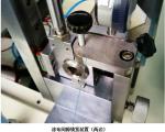 Digital Control PID Temperature Control Lab Coating Machine Customized Color
