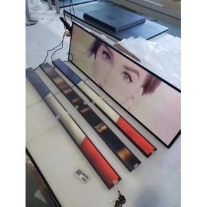 Supermarket Shelf Edge LCD Display Multi Language Stretched LCD Screen