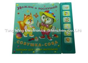 Buy cheap Colorful 6 Push Button Sound Module With standard sound or custom voice product