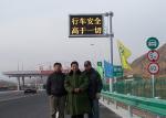 EN12966 NTCIP VMS Traffic LED Display With RS232 RS485 Serial Ports