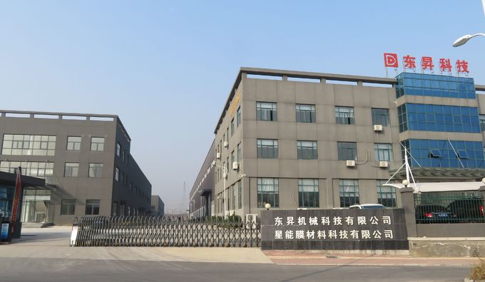 Multi-Function Magnetron Sputtering Metallizer Used For Coating PET Film 4