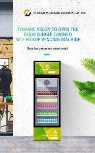 Buy cheap The vending machine or snack food vending machine/ice vending machine/vending machine price product