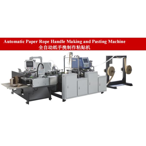 40 Pcs/Min Kraft Paper Bag Making Machine 30-40mm , Paper Rope Machine