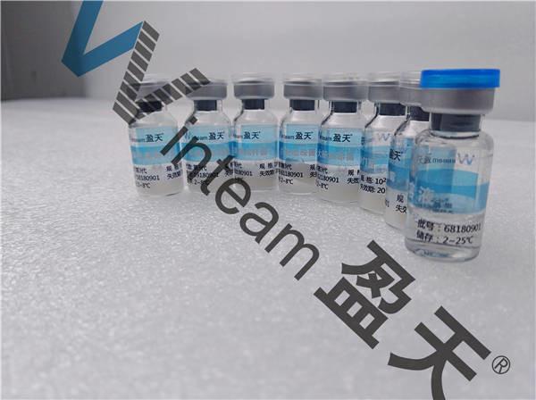 Quality 5℃  Storage Quality Control Strains Bacillus Subtilis Sensitivity Test for sale