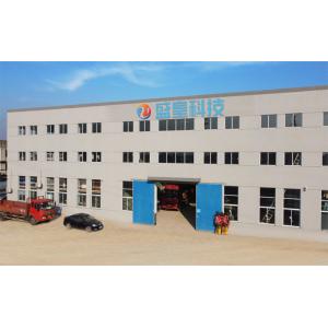Shenghuang New Energy Technology Co.,Ltd