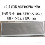 300CCD / M2 Stretched LCD Display , 1920 * 360 Pixels Bar Lcd Display For Smart