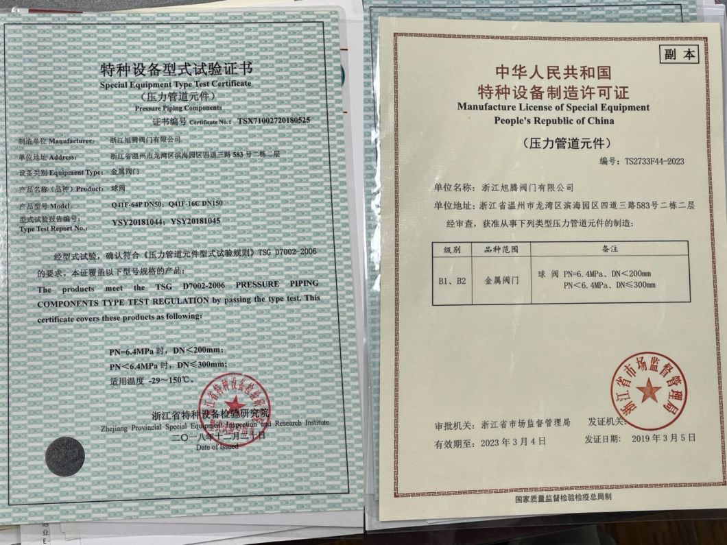 Rising Stem Gate Valve DIN F4 (CE APPROVED)