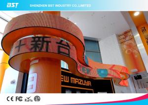 China P6 Indoor Curved Flexible Led Screen Pixel Pitch With High Brightness 1500cd/㎡ on sale