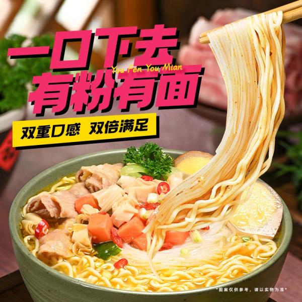 Quality Instant Noodles With Vermicelli Chinese Fast vermicelli for Boiling Water Cooking Method for sale