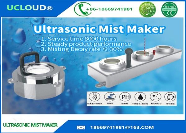 Quality Ultrasonic Fog Machine Mist Maker With 3 Spray Head Remove Harmful Substances for sale
