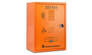Rj45 Port Emergency Call Box 1 IP Address 2 Broadcast Voice And Audio Output Outlets
