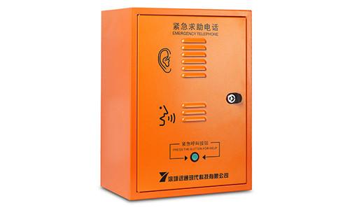 Rj45 Port Emergency Call Box 1 IP Address 2 Broadcast Voice And Audio Output