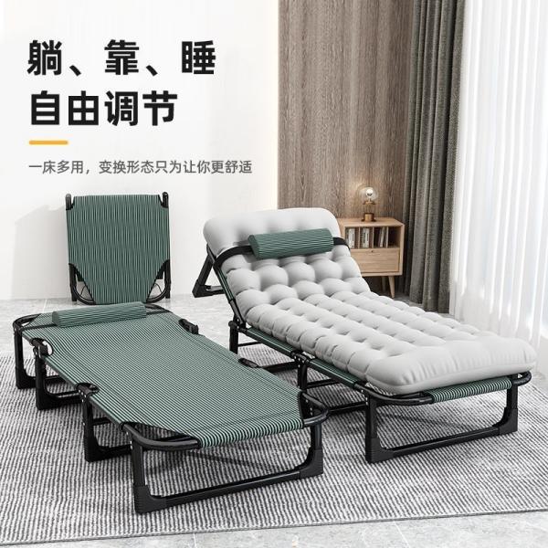 Quality Single Foldable Camping Bed Household Portable Multifunctional Lounge Chair for sale