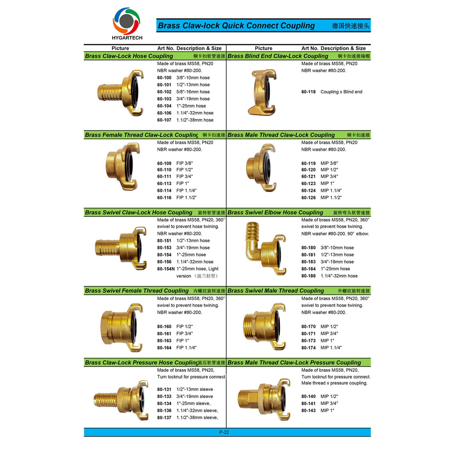 NBR Brass Hose Fittings Claw Lock Quick Connect Coupling & Spray Nozzle Set