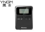 Noise Reduction Technology PLL Oscillator Tour Guide System 008A