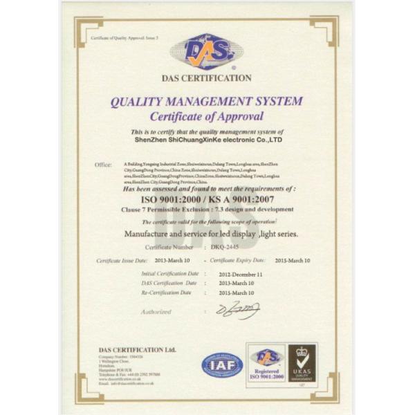 Rental LED Display Screen P2.5 High Contrast for Indoor with Fast After Sales Service and Modern Production Management