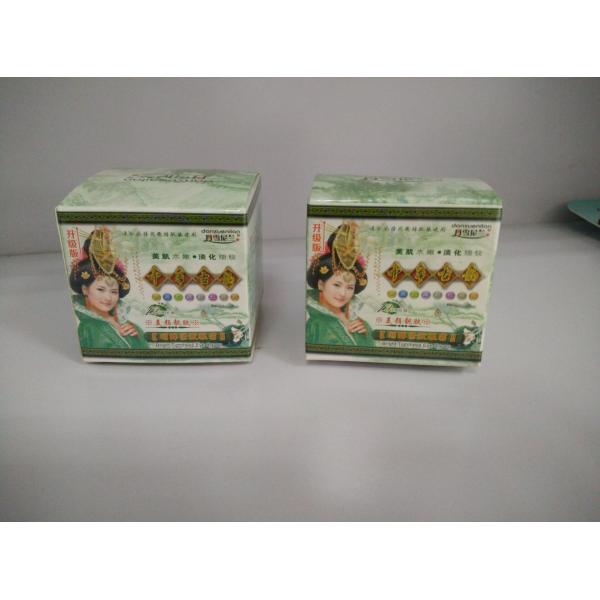Foldable Cosmetic Paper Box