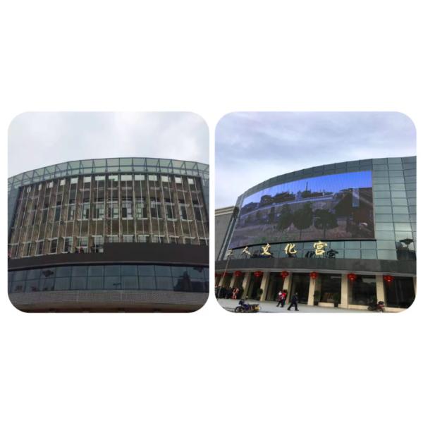 P5 P10 P16 Slim Light Weight Outdoor Led Display Screen Fixed Installation