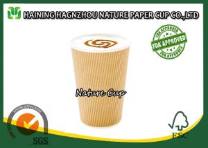 China Party Paper Kraft Ripple Coffee Cup , Colorful Disposable Cups For Hot Drinks on sale