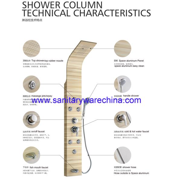 Aluminium shower column/shower panel HDB-1524 1600X200X75