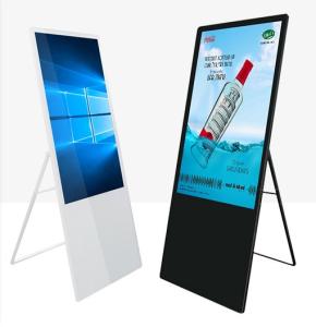 Buy cheap Collapsible 5ms RK3288 Floor Stand LCD Display 1920×1080 product