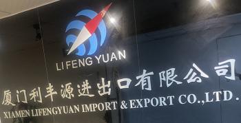 Xiamen Lifengyuan Import and Export Co., Ltd.