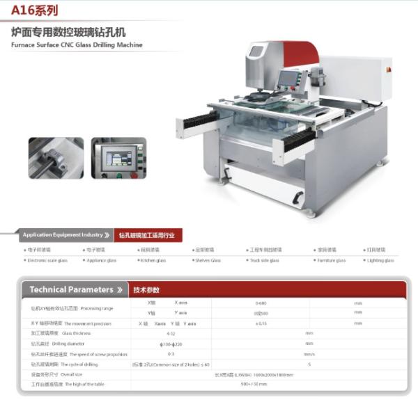 Quality Low Noise Stove Glass Drilling Machine , Cnc Hole Drilling Machine Fully Automatic for sale