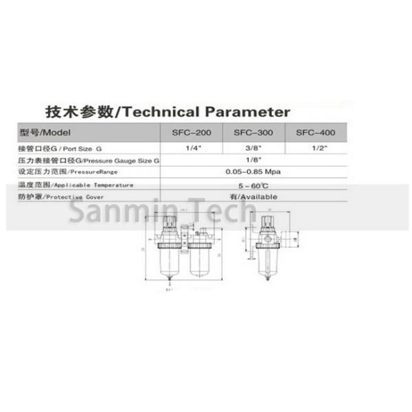 Two Units Air Filter Regulator Lubricator FRL Units Air Compressor Filter Regulator Sanmin