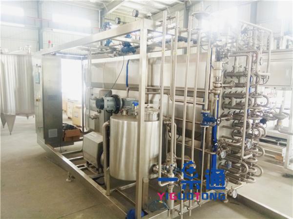 Quality UHT Ultra High Temperature Sterilization Machine for sale
