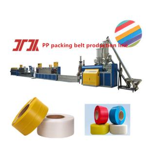 Buy cheap Adjustable PP Strap Making Machine with Siemens Motor 5-19mm Strap Custom Color Model:JTPP-90 product